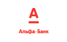 Банк Альфа-Банк в Подгорном (Томская обл.)